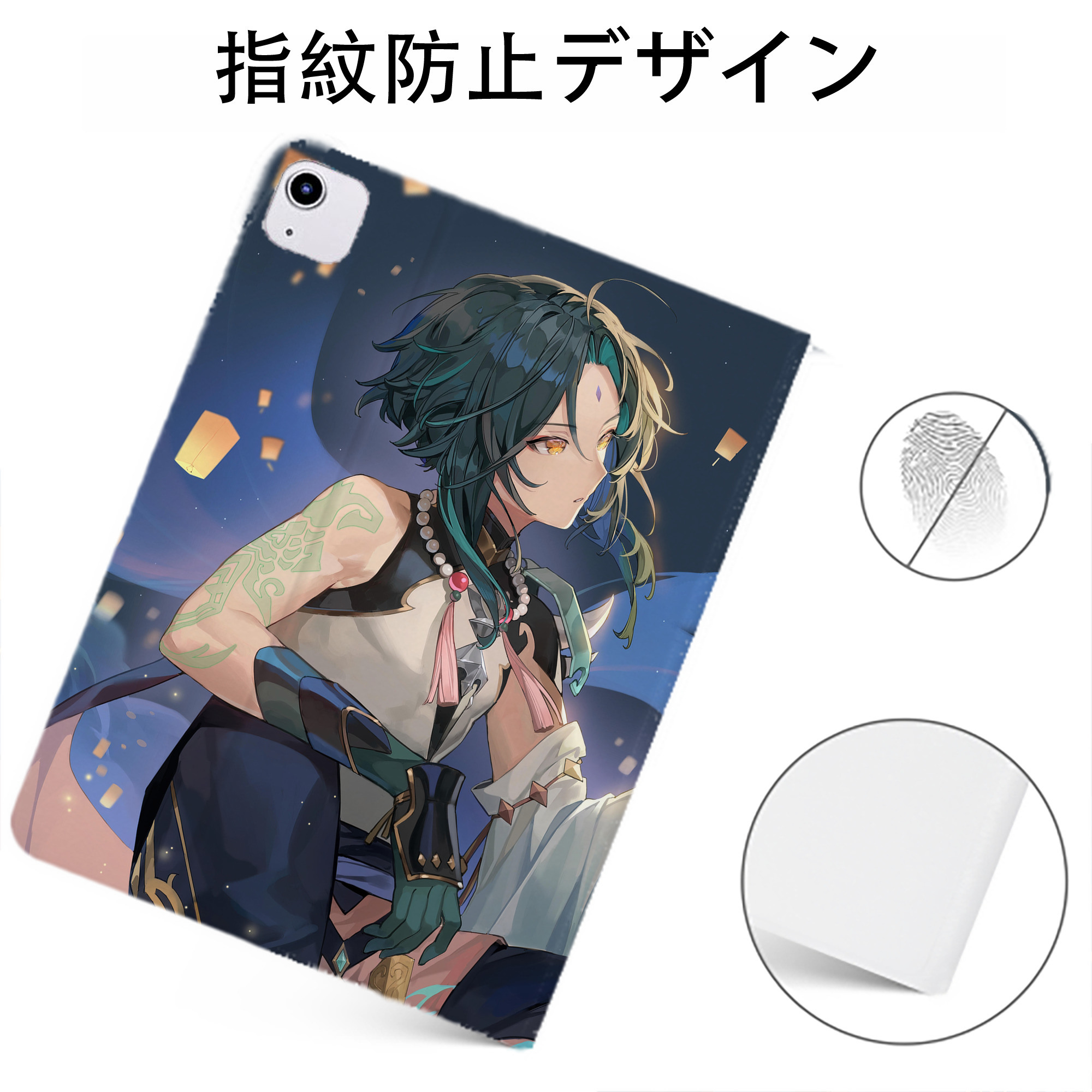 げんし神 genshin IPadケース ペンホルダー付き ブックスタイルデザイン